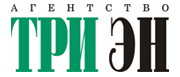 ТРИ ЭН 